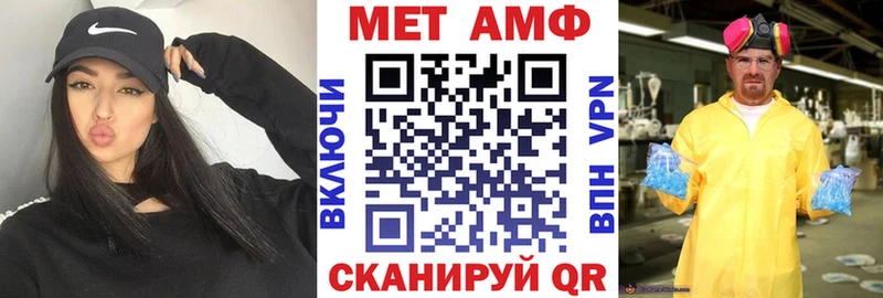 hydra   Саранск  АМФЕТАМИН Розовый  купить  
