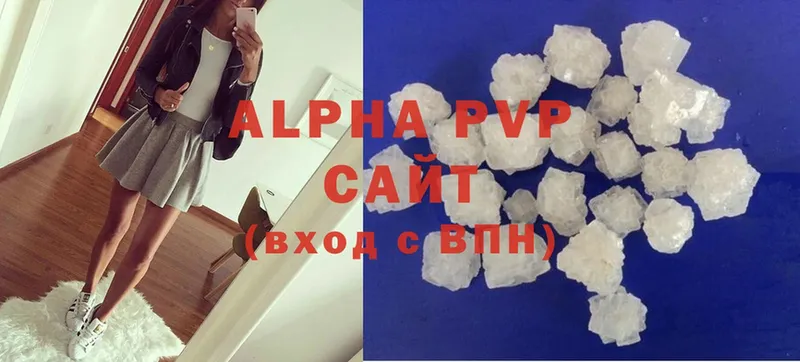 Alfa_PVP кристаллы Саранск