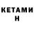 Кодеин напиток Lean (лин) xLharmS Daniil