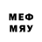 МЕТАДОН кристалл BMG Phlow