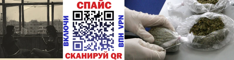 БУТИРАТ бутик Саранск