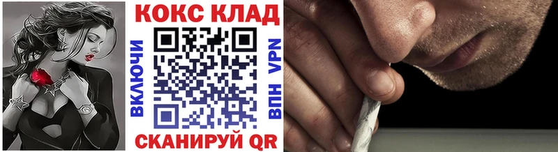 где можно купить наркотик  Саранск  КОКАИН Боливия 
