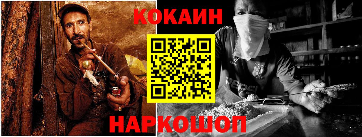 ГАШ  МАРИХУАНА  Кокаин  Саранск  Вход с VPN  Мефедрон  Гашик  A PVP  Molly  Масло THC 