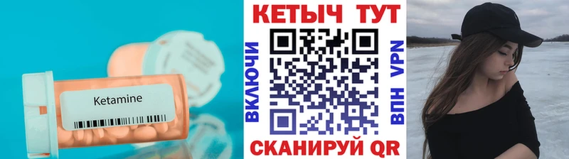 КЕТАМИН ketamine  Саранск 