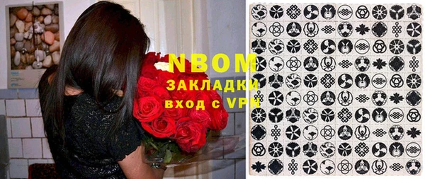 каннабис Навашино
