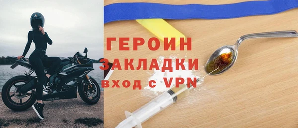 каннабис Навашино