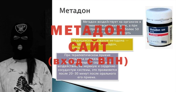 дурь Надым
