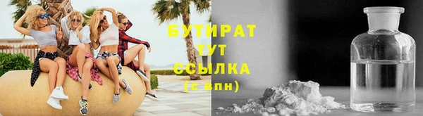 каннабис Навашино