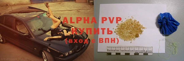 наркотики Аксай
