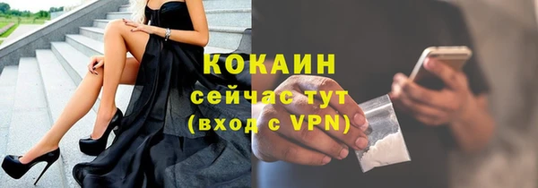 каннабис Навашино
