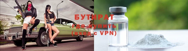 каннабис Навашино