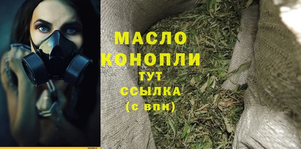 каннабис Навашино