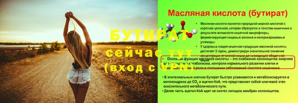 каннабис Навашино