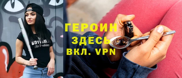 мяу мяу кристалл Алагир