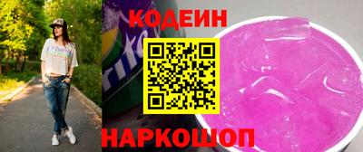 прущие крисы Аргун