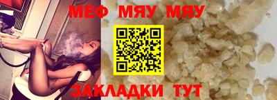 прущие крисы Аргун