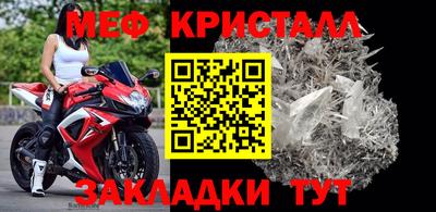 прущие крисы Аргун
