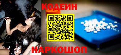 трава Азнакаево