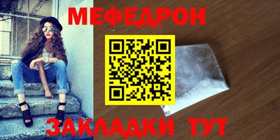 винт Апшеронск