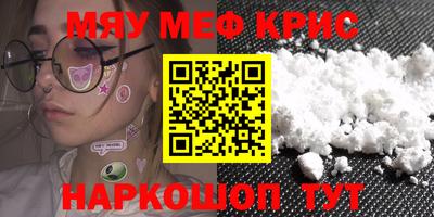 прущие крисы Аргун