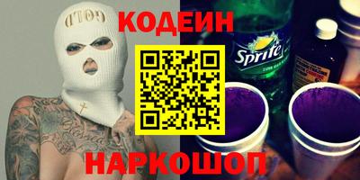 винт Апшеронск