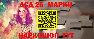 винт Апшеронск