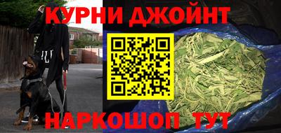 прущие крисы Аргун