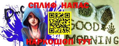 винт Апшеронск