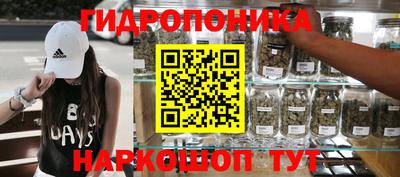 винт Апшеронск