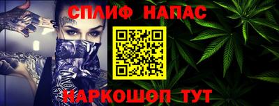 винт Апшеронск