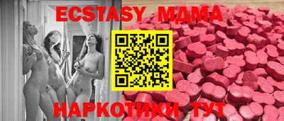 винт Апшеронск