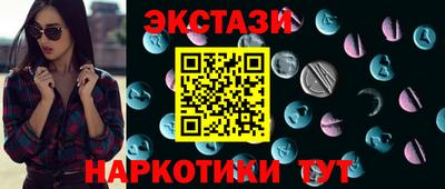 прущие крисы Аргун