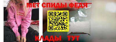винт Апшеронск