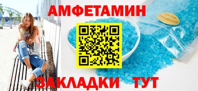винт Апшеронск