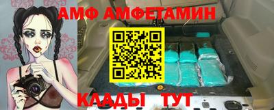 винт Апшеронск