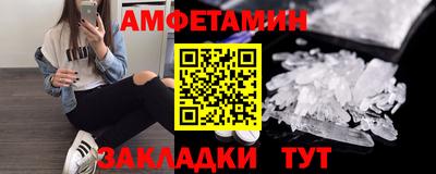 прущие крисы Аргун