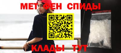 винт Апшеронск
