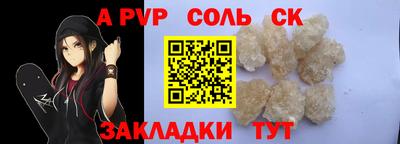 прущие крисы Аргун