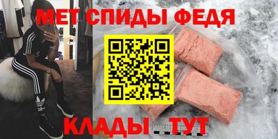 прущие крисы Аргун