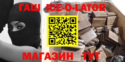 прущие крисы Аргун