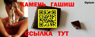 винт Апшеронск