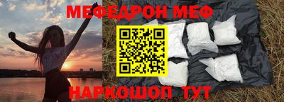 прущие крисы Аргун