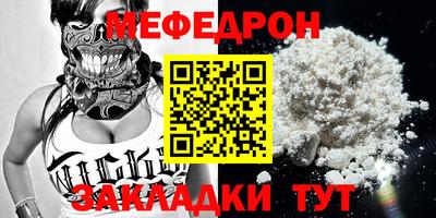 винт Апшеронск