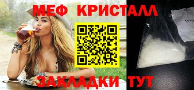 прущие крисы Аргун