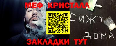 MDMA Апрелевка