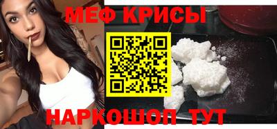 MDMA Апрелевка