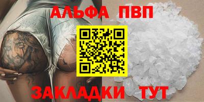 прущие крисы Аргун