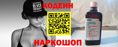 винт Апшеронск