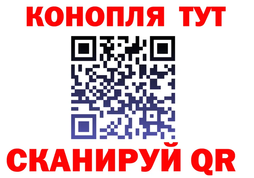 Каннабис VHQ зеркало darknet кракен Саранск