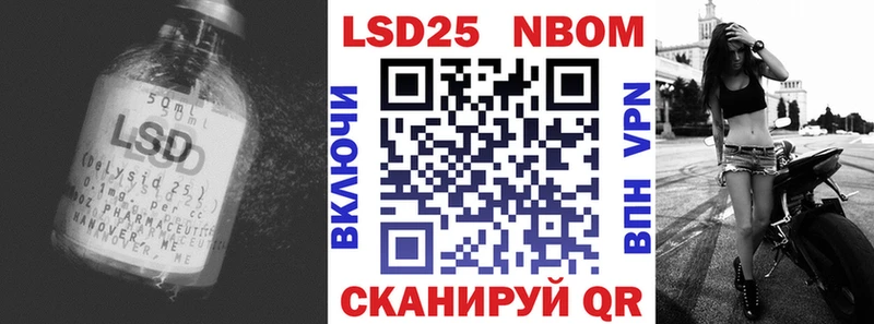 наркота  Саранск  Лсд 25 экстази ecstasy 
